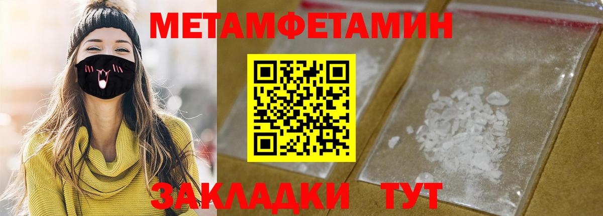 Амфетамин Розовый Рузаевка