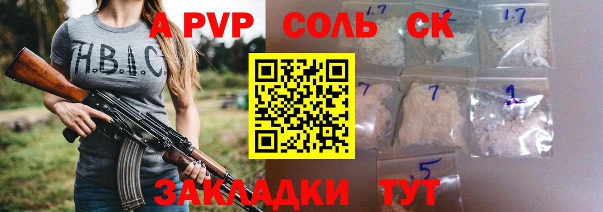 Марихуана Рузаевка