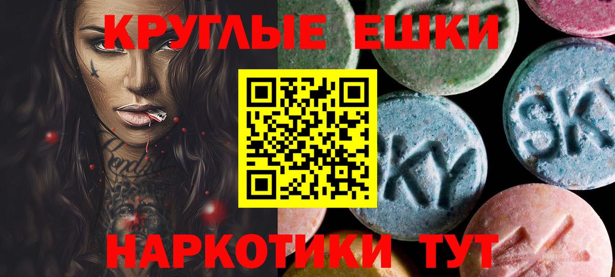 Экстази Cube Рузаевка
