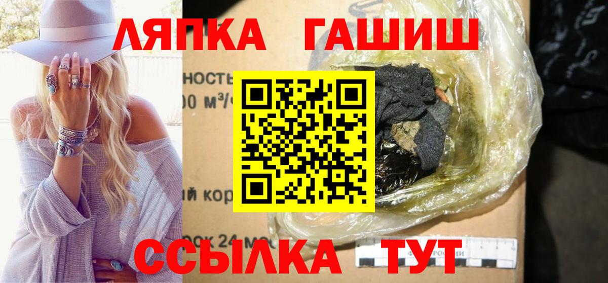 ГАШ Premium Рузаевка