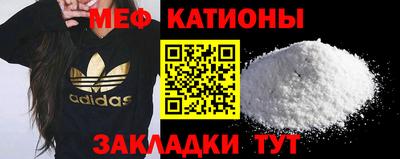 меф VHQ Будённовск