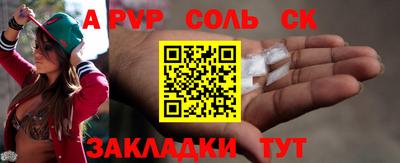 бутик Бузулук