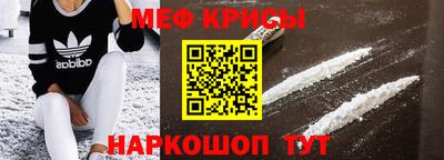 а пвп мука Нягань