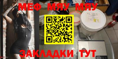 бутик Бузулук