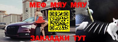 прущие крисы Бугуруслан