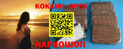 прущие крисы Бугуруслан