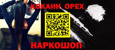 меф VHQ Будённовск
