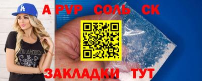 меф VHQ Будённовск