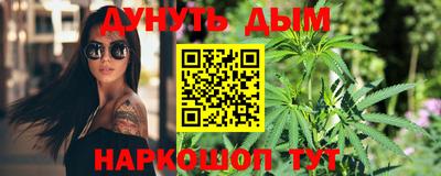 бутик Бузулук