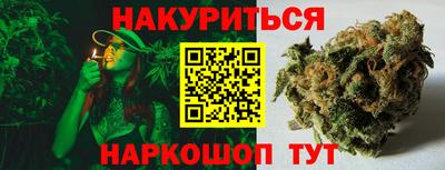 прущие крисы Бугуруслан