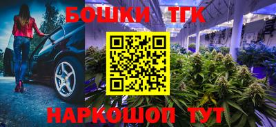 прущие крисы Бугуруслан