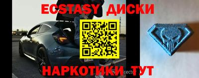 меф VHQ Будённовск