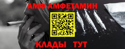 меф VHQ Будённовск