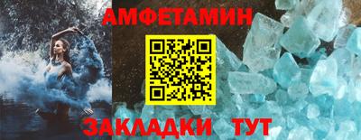 меф VHQ Будённовск