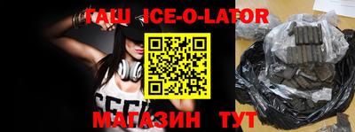 бутик Бузулук