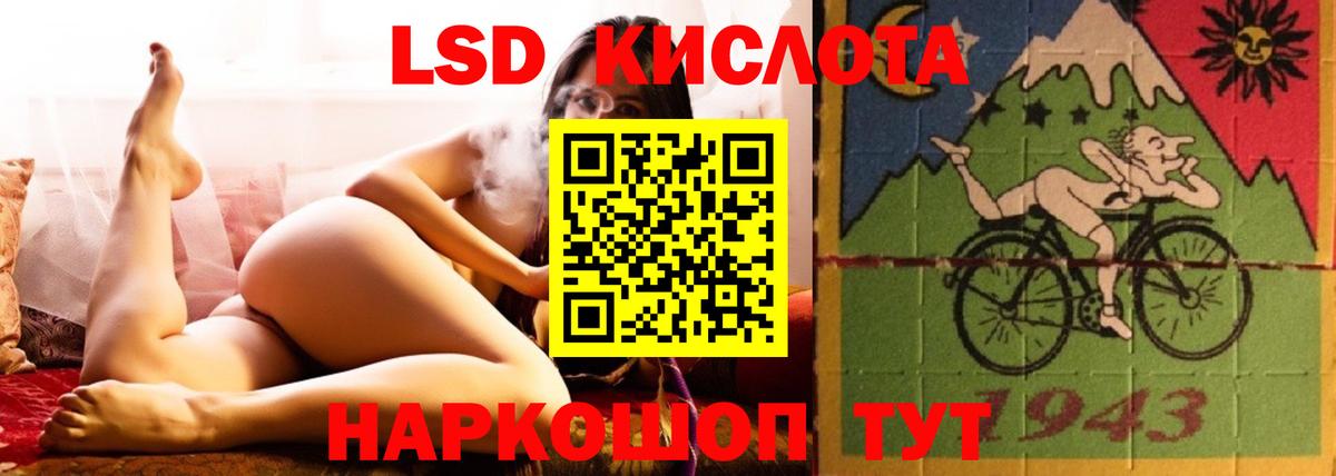 Рузаевка  Лсд 25 экстази ecstasy  Вход с VPN  LSD-25 экстази кислота 