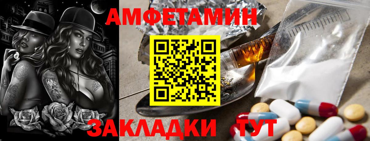 Рузаевка  Метамфетамин Декстрометамфетамин 99.9%  Первитин  Вход с VPN 