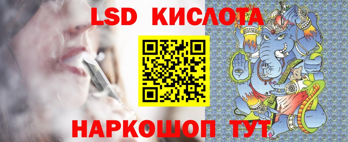Марки N-bome 1500мкг  Вход с VPN  Рузаевка  купить закладку  Марки N-bome 1500мкг  Марки 25I-NBOMe 