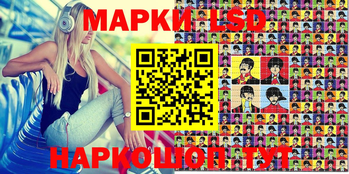 Марки N-bome 1500мкг Рузаевка