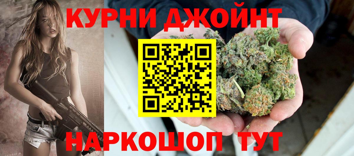 Канабис Bruce Banner Рузаевка